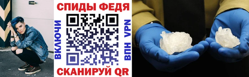Амфетамин Premium купить наркотики сайты Чекалин