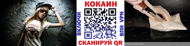 Cocaine 97% Чекалин