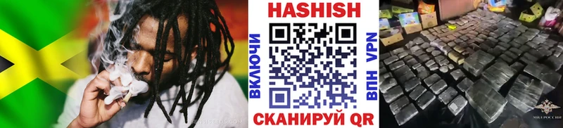 ГАШ Cannabis  Чекалин 