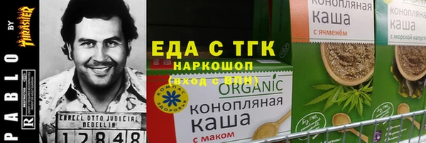 СК Переславль-Залесский