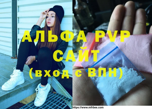 кристаллы Пересвет