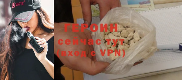стаф Пестово