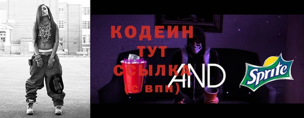 стаф Пестово
