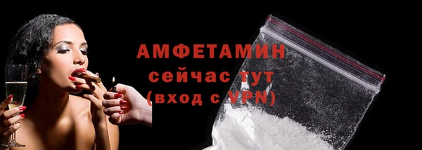 кристаллы Пересвет
