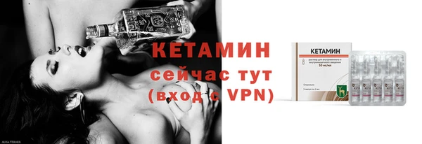 кристаллы Пересвет