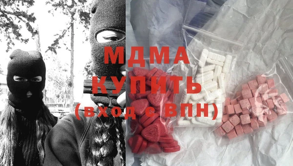 кристаллы Пересвет