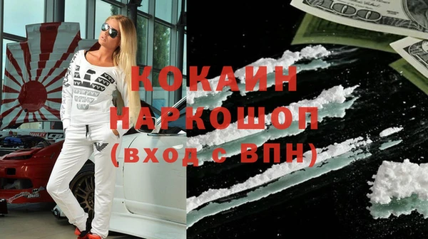 кристаллы Пересвет