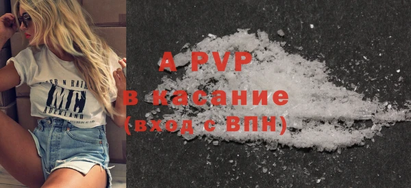кристаллы Пересвет