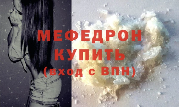 стаф Пестово