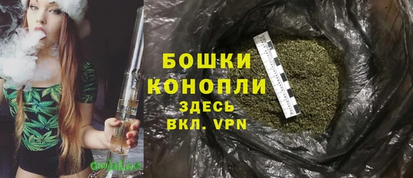 кристаллы Пересвет