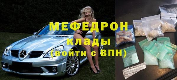 стаф Пестово