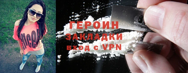 кристаллы Пересвет