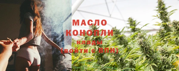 кристаллы Пересвет
