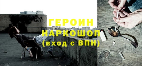 стаф Пестово