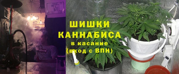 кристаллы Пересвет