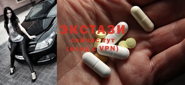 кристаллы Пересвет