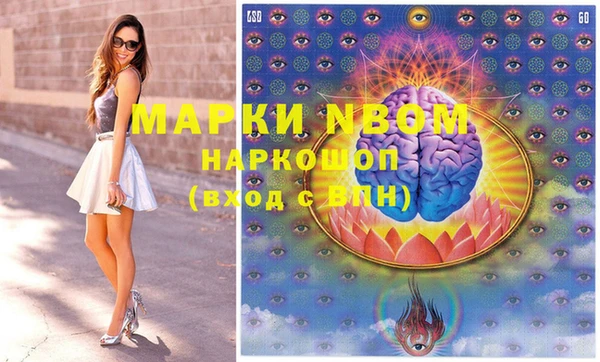кристаллы Пересвет
