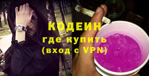 кристаллы Пересвет