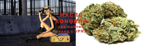 кристаллы Пересвет
