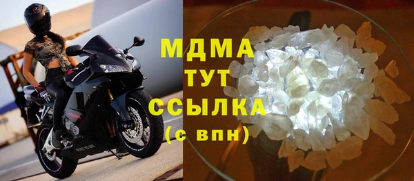 кристаллы Пересвет