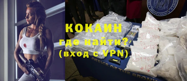 кристаллы Пересвет
