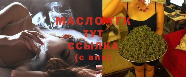 кристаллы Пересвет