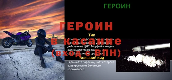 стаф Пестово
