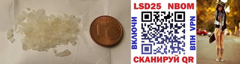 omg ССЫЛКА  Чекалин  Лсд 25 экстази ecstasy  наркота 
