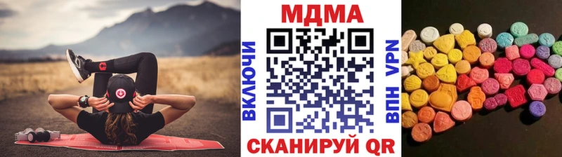 МДМА VHQ  даркнет формула  Чекалин 