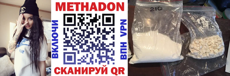 как найти наркотики  Чекалин  Метадон methadone 