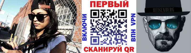 блэк спрут зеркало как найти закладки Чекалин Первитин Methamphetamine