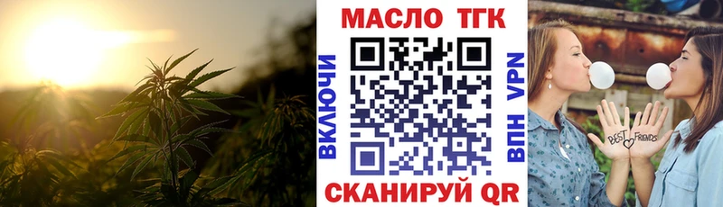ТГК вейп  Чекалин 